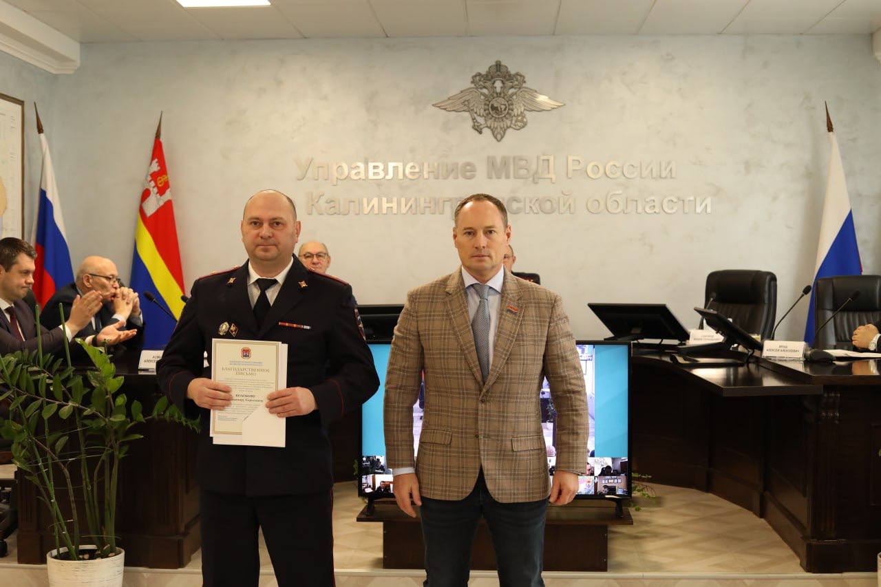 В УМВД России по Калининградской области вручили награды лучшим участковым уполномоченным полиции В УМВД России по Калининградской области вручили награды лучшим участковым уполномоченным полиции