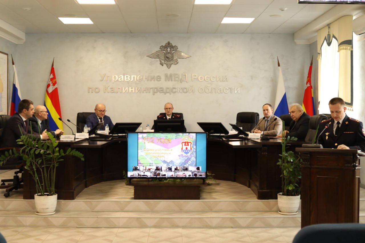 В УМВД России по Калининградской области вручили награды лучшим участковым уполномоченным полиции В УМВД России по Калининградской области вручили награды лучшим участковым уполномоченным полиции