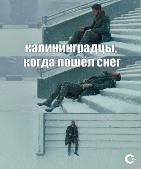 После обеда в понедельник Калининград накроет мокрым снегом