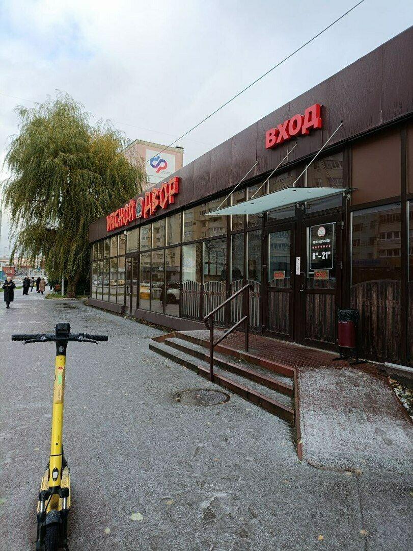 Что почём в Калининграде: ноябрьский обзор цен на продукты в супермаркетах