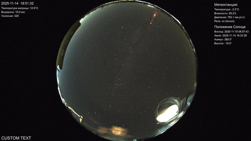 Заглянувшие в космос учёные из Калининграда сняли разумных существ