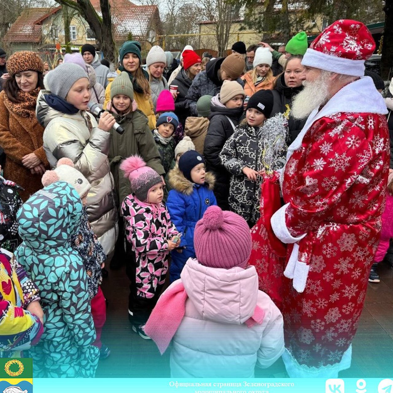 Сегодня в Зеленоградске отметят День рождения Деда Мороза