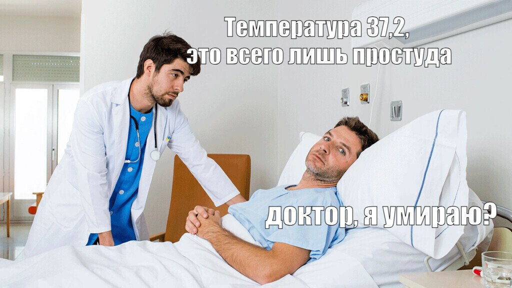 В Калининградской области продолжается сезонный рост простудных заболеваний