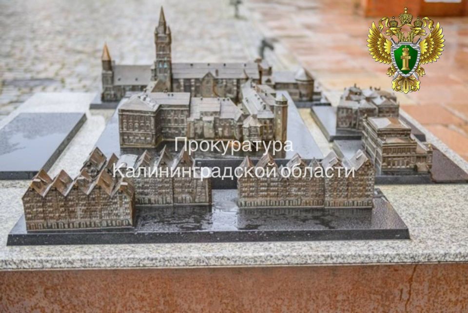 Двое жителей Калининграда предстанут перед судом по обвинению в краже фрагмента скульптуры на острове Канта
