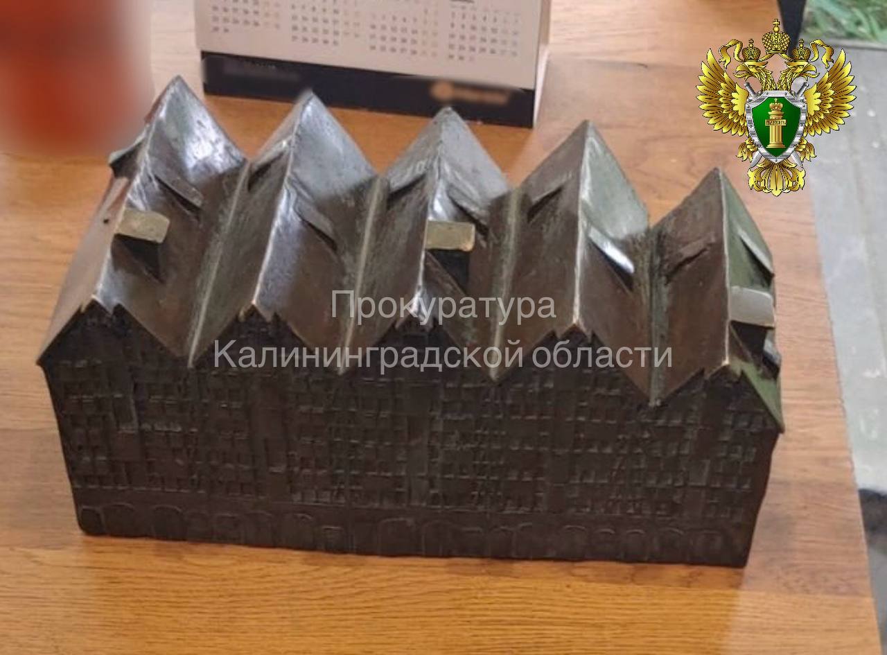 Двое жителей Калининграда предстанут перед судом по обвинению в краже фрагмента скульптуры на острове Канта Двое жителей Калининграда предстанут перед судом по обвинению в краже фрагмента скульптуры на острове Канта