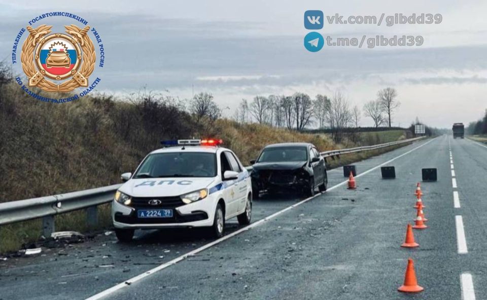 Багратионовский район