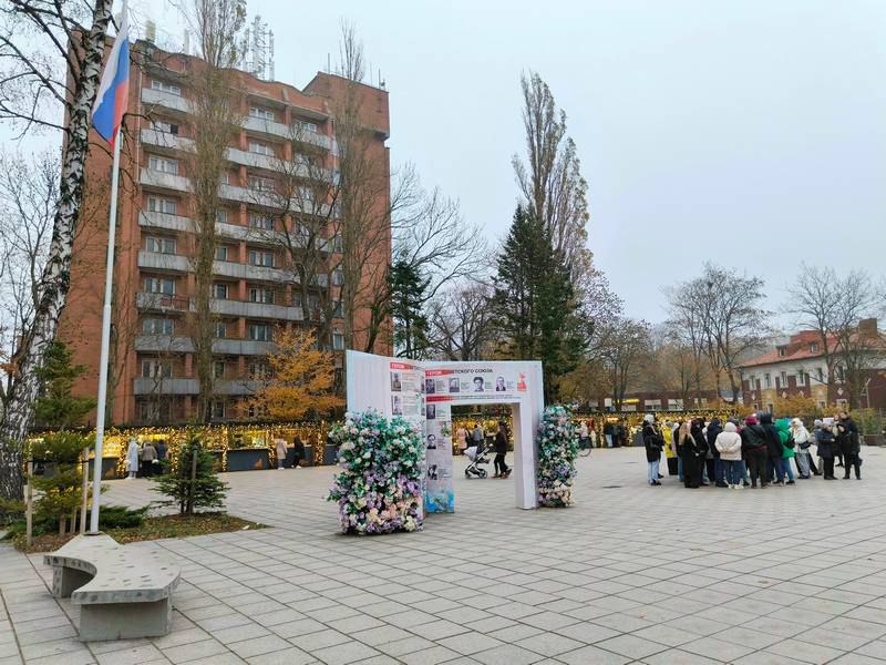 В Зеленоградске справляют именины Деда Мороза за 44 дня до Нового года