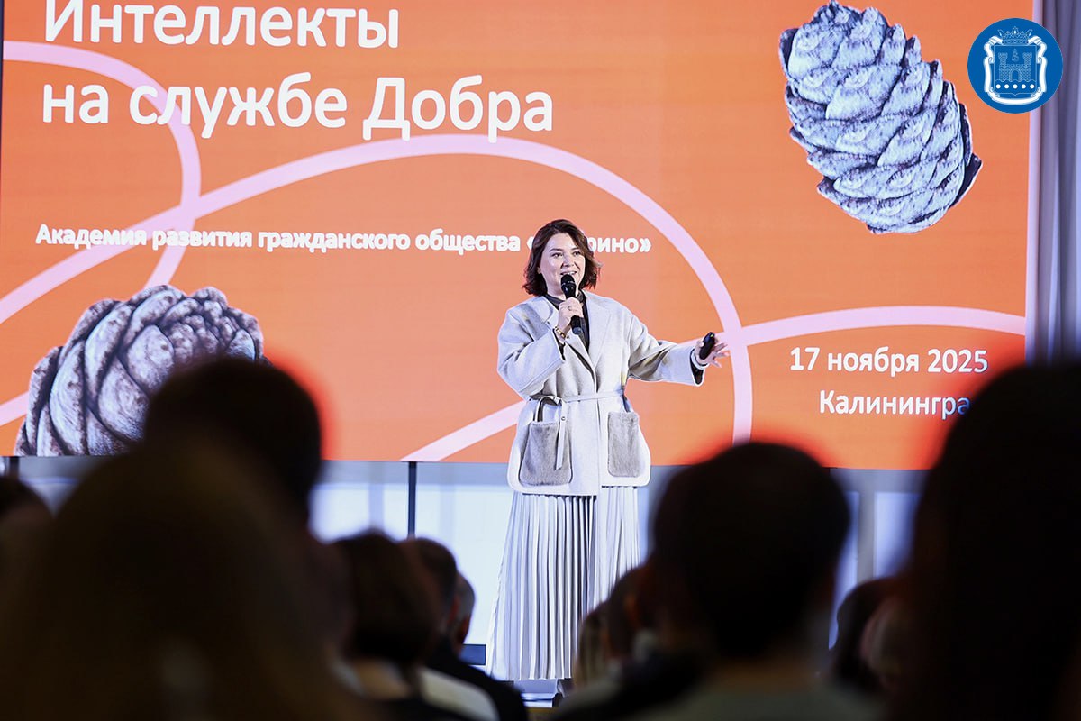 Регион присоединился к просветительскому проекту «Интеллекты на службе добра» Регион присоединился к просветительскому проекту «Интеллекты на службе добра»