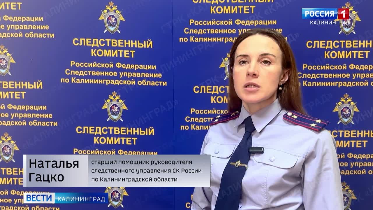 Завершено расследование уголовного дела в отношении трёх человек, которые организовали в Калининграде виртуальный кадровый центр для легализации иностранцев