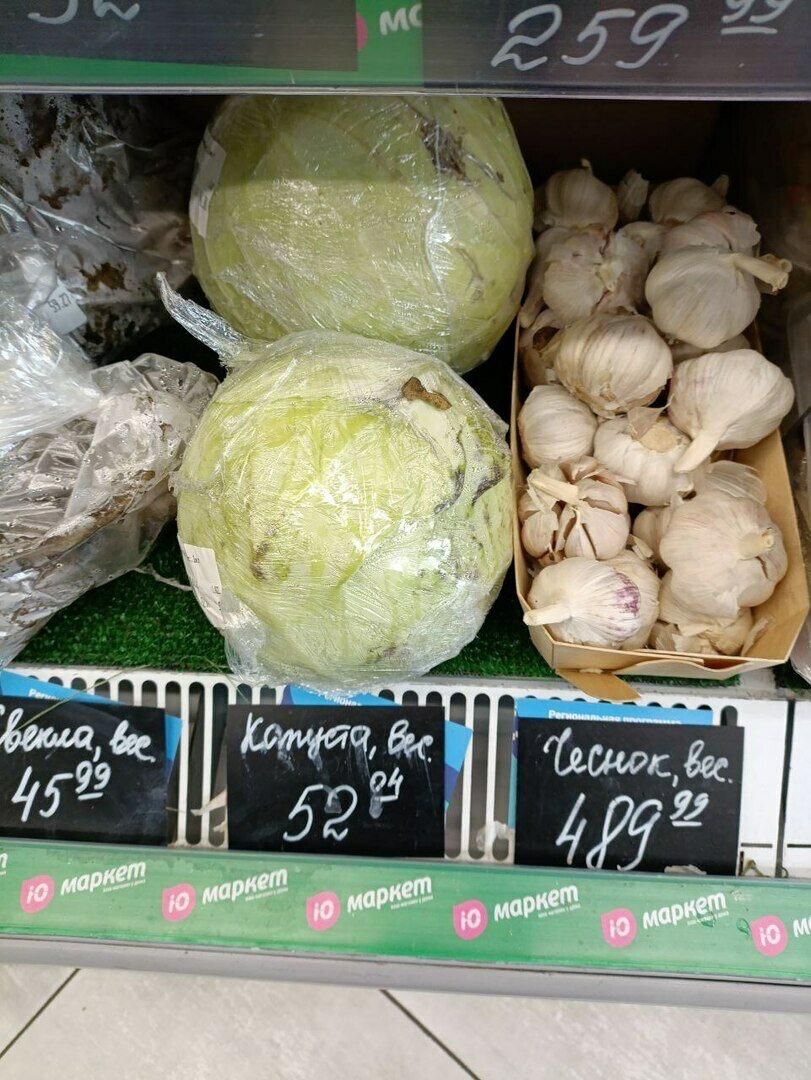 Что почём в Калининграде: ноябрьский обзор цен на продукты в супермаркетах Что почём в Калининграде: ноябрьский обзор цен на продукты в супермаркетах