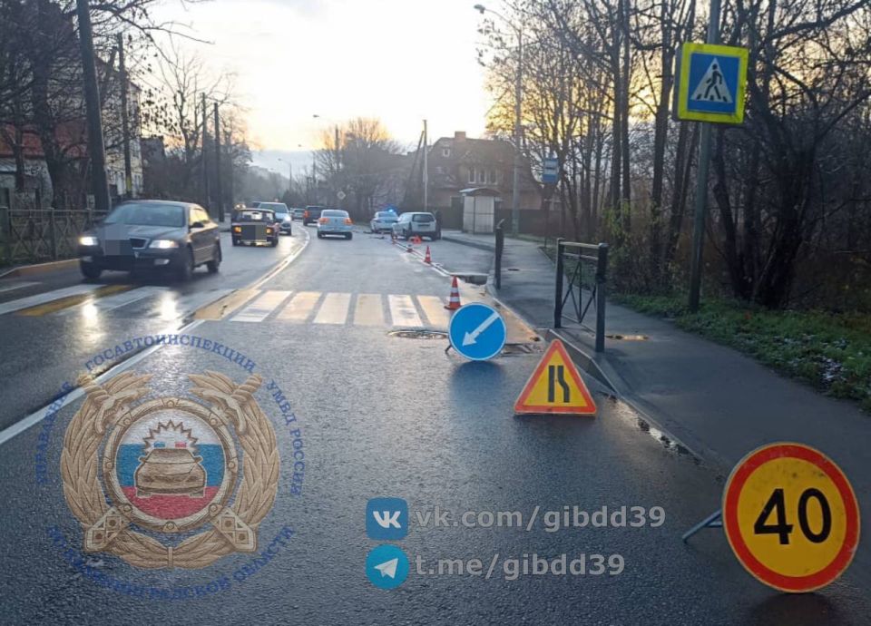 Калининград