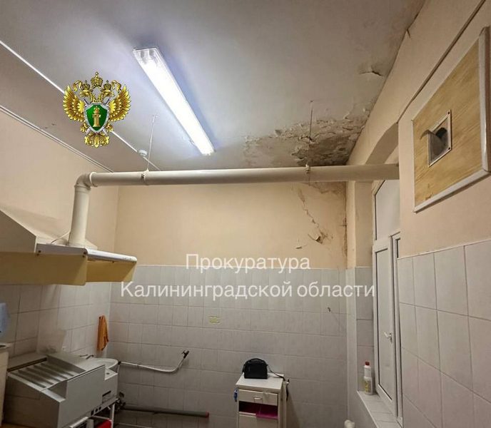 В Советске «заболела» больница В Советске «заболела» больница