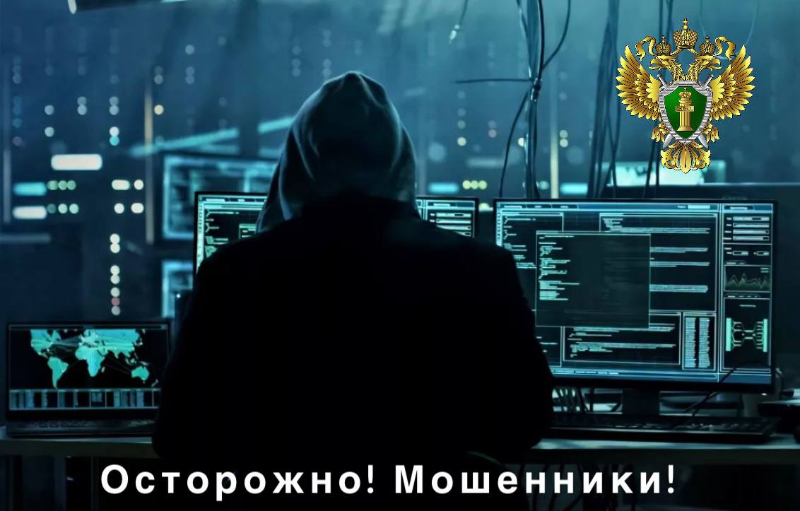 По иску прокурора города Черняховска в пользу пенсионера взысканы денежные средства, похищенные в результате телефонного мошенничества