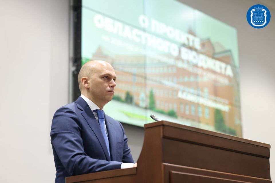Губернатор Алексей Беспрозванных представил проект областного бюджета на следующие три года