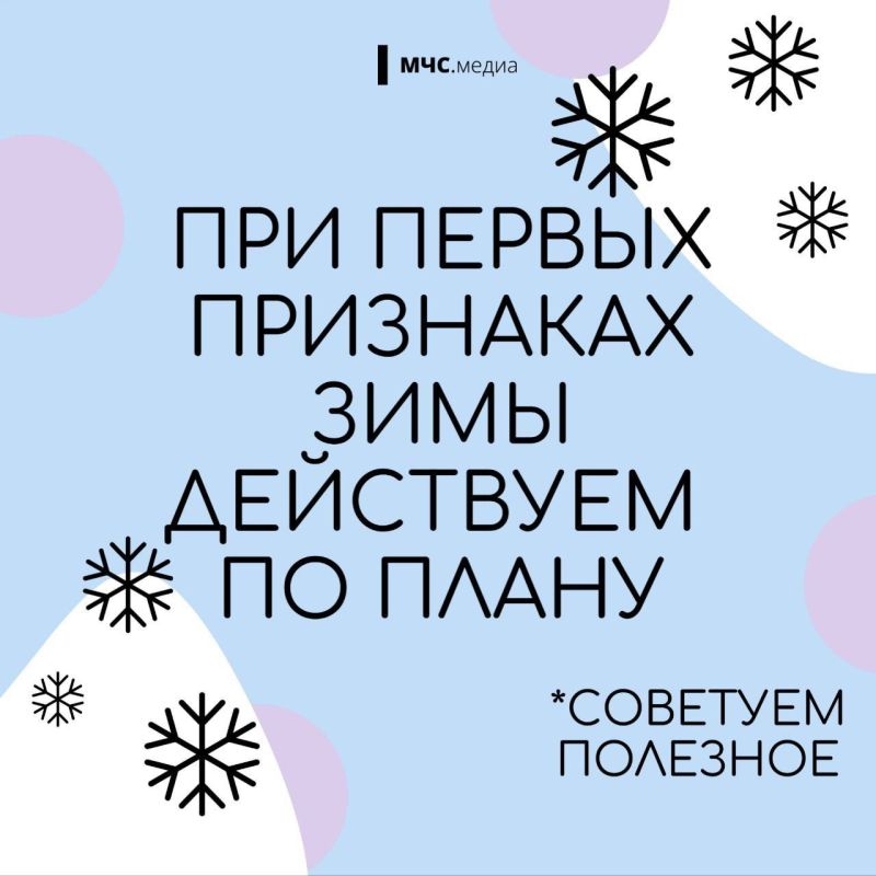 Зима близко.... Под моросящим дождем и слякотью не чувствуется настоящей зимней угрозы. Но именно сейчас - подходящее время для подготовки