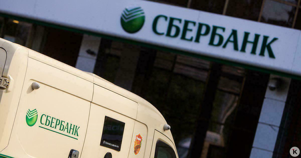 В 2026 году Сбербанк планирует увеличить инвестиции в искусственный интеллект