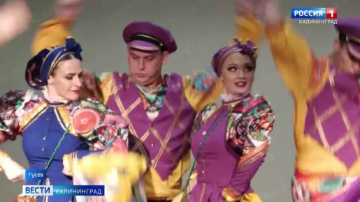 Ансамбль песни и пляски Ордена Ленина Ленинградского военного округа покорил сердца жителей Янтарного края