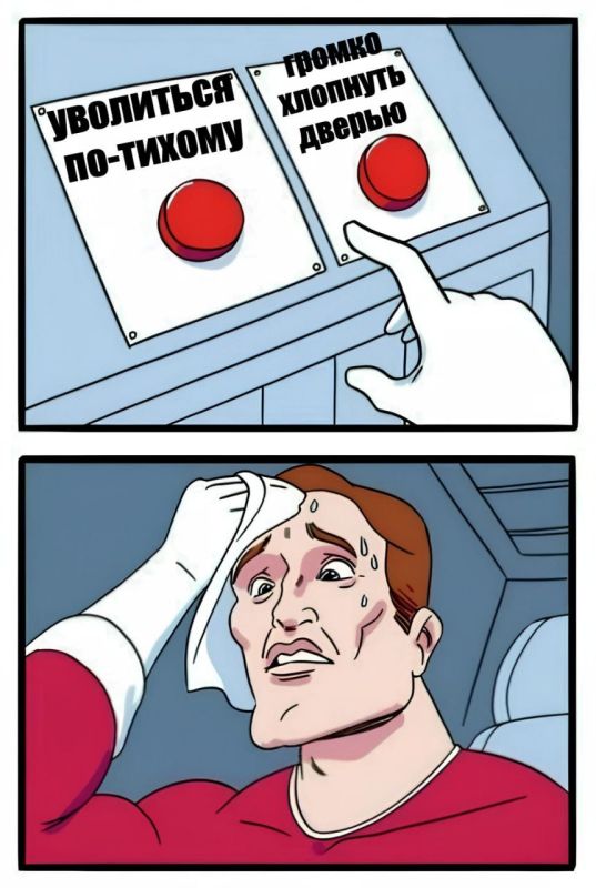 Работодателей в России могут обязать платить компенсацию тем, кого вынуждают уволиться «по собственному желанию»