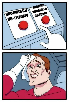 Работодателей в России могут обязать платить компенсацию тем, кого вынуждают уволиться «по собственному желанию»