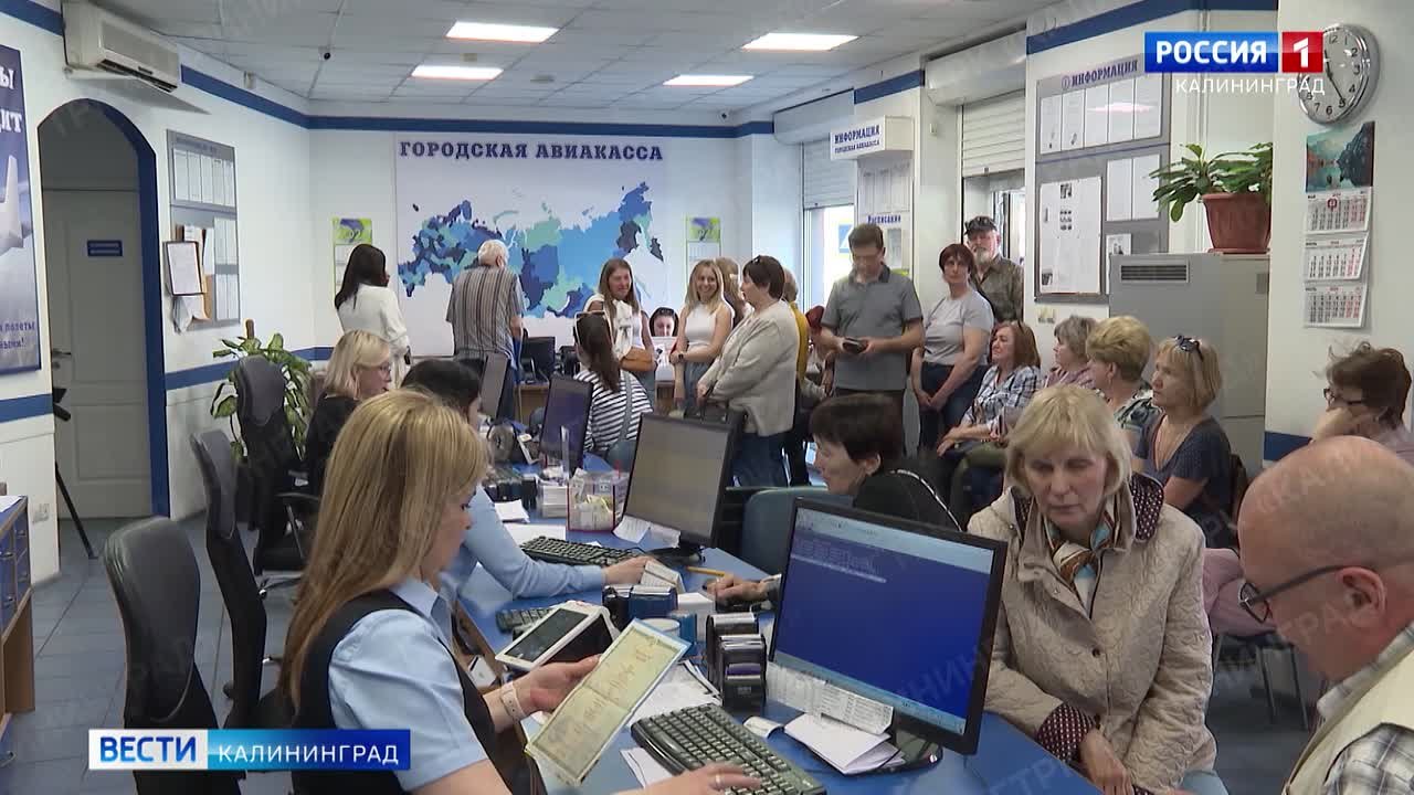 Министерство транспорта России готово обсуждать с регионами изменение льготных категорий жителей, которые получают право на покупку авиабилетов по сниженным ценам