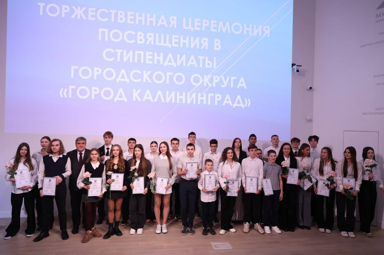 Елена Дятлова: 67 спортсменов Калининграда – городские стипендиаты, сегодня они получили свои именные свидетельства