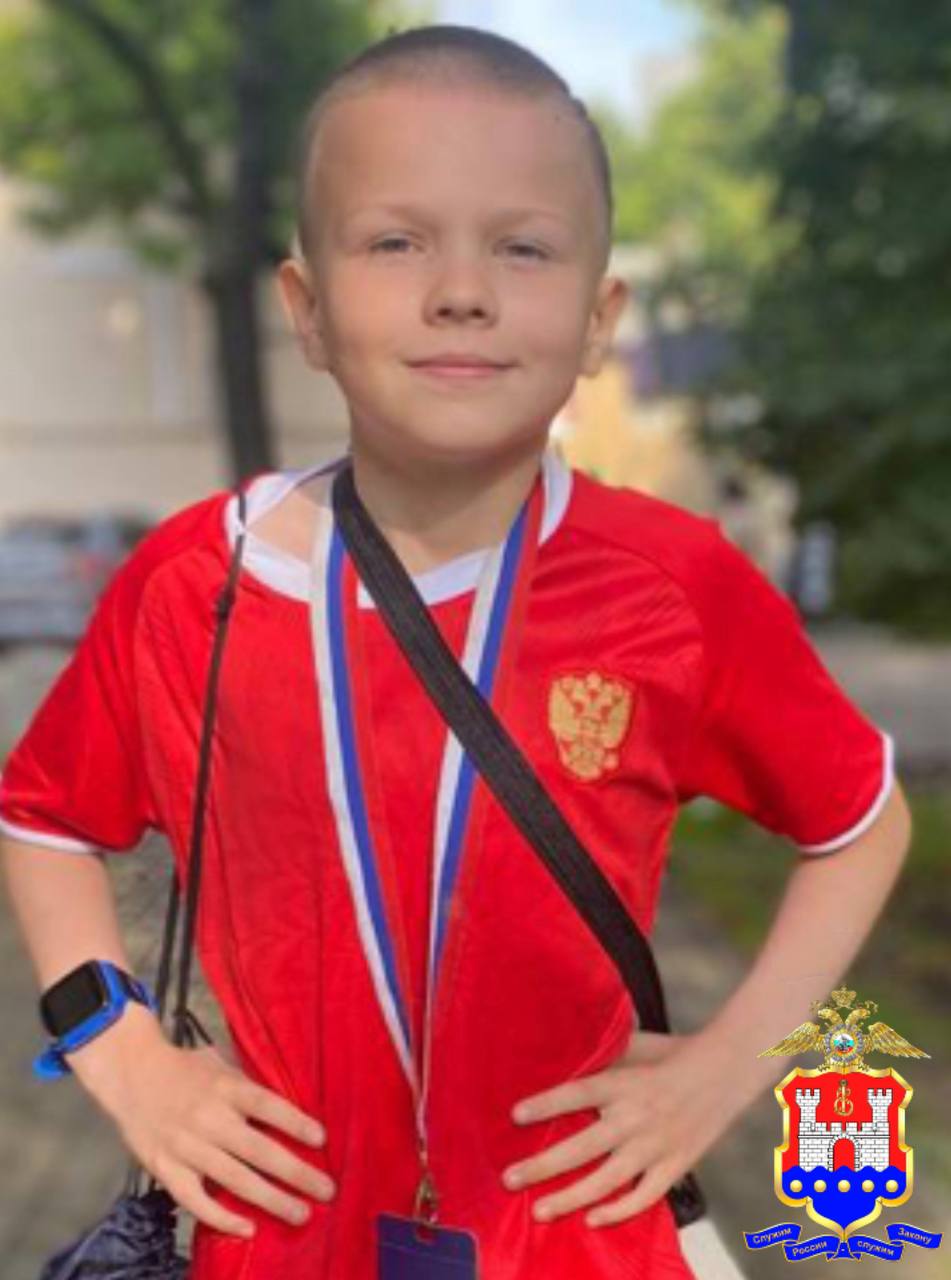 Внимание! Полиция разыскивает 9-летнего Даниила Шкуратова, ушедшего из дома в Калининграде