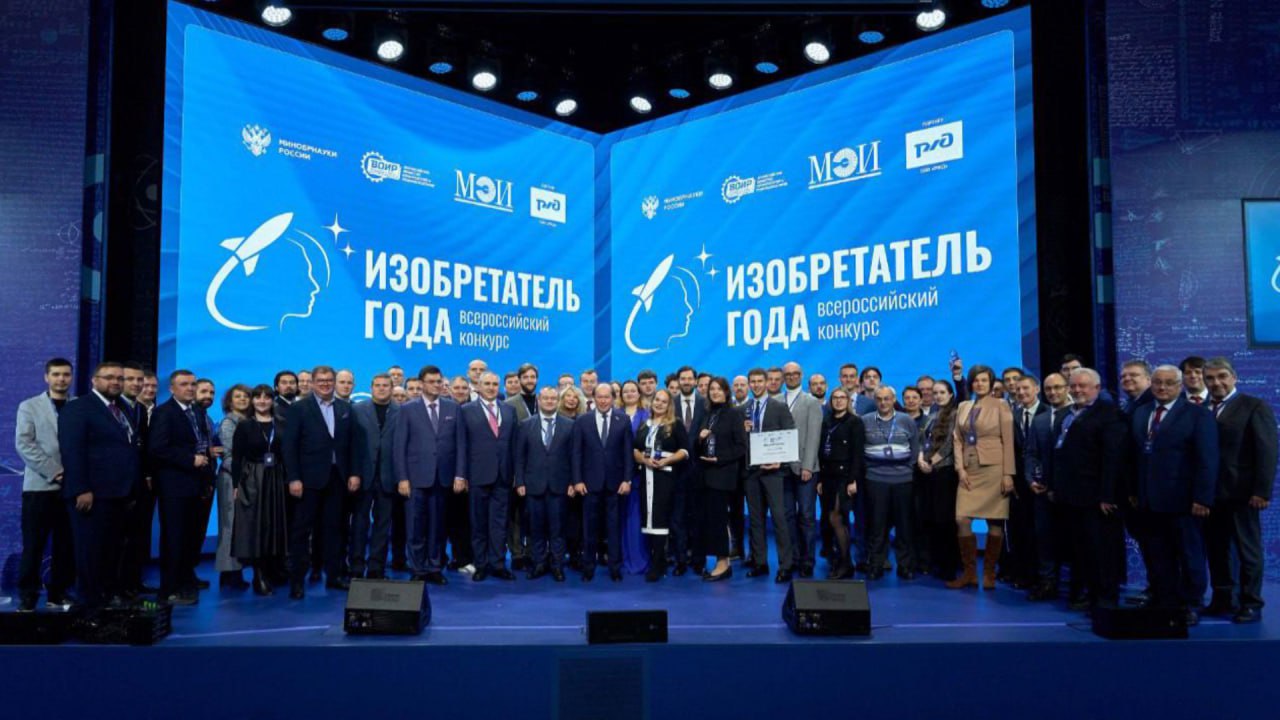 Изобретатель из Калининградской области стал призёром Всероссийского конкурса «Изобретатель года»