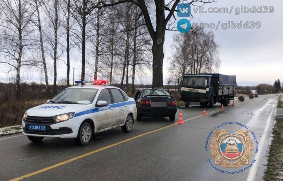 Гусевский район