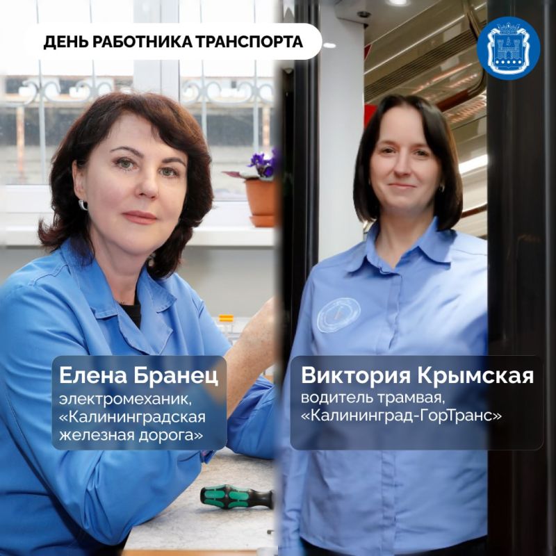 Ежегодно 20 ноября в России отмечают День работника транспорта