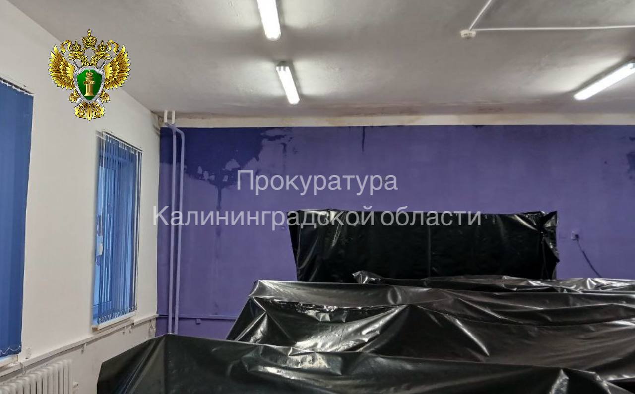 Прокуратура Багратионовского района с выездом проверила ход выполнения капитального ремонта кровли школы в поселке Корнево Прокуратура Багратионовского района с выездом проверила ход выполнения капитального ремонта кровли школы в поселке Корнево