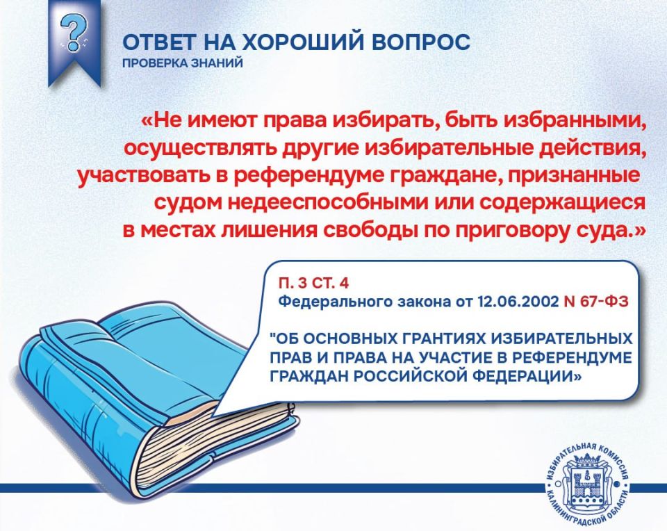 Ответ на вопрос, который мы задали утром