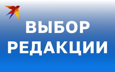 Подборка приятных новостей для хорошего настроения
