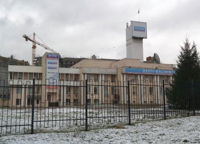 Рассылают фейки от имени ведущей гостелевидения Калининграда