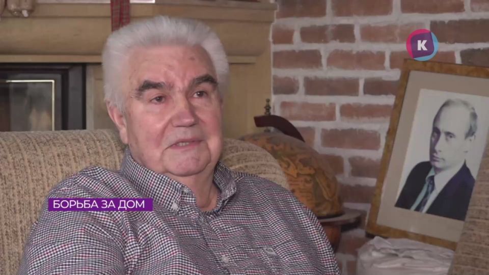 Чем дом в Зеленоградске так привлёк внимание главы Следкома России Александра Бастрыкина?