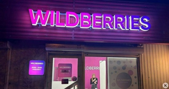 Крупные банки призвали запретить маркетплейсам прямые скидки для покупателей