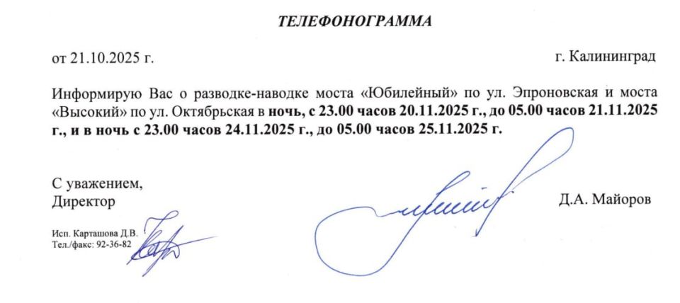Телефонограмма — это официальное сообщение, которое передается по телефону, но при этом оформляется на бумаге. По сути, это документ, который составляется отправителем, передается устно по телефону, а получатель записывает...