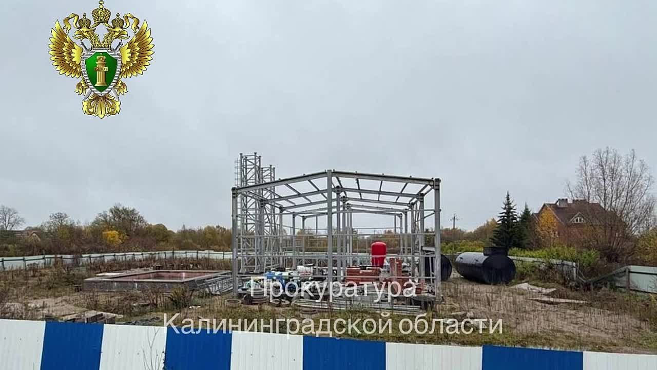 Неманская городская прокуратура провела проверку расходования бюджетных средств при реализации государственной программы «Жилье и городская среда»