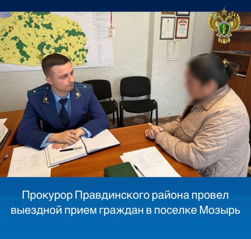 Новости прокуратуры Калининградской области на Едином портале прокуратуры РФ