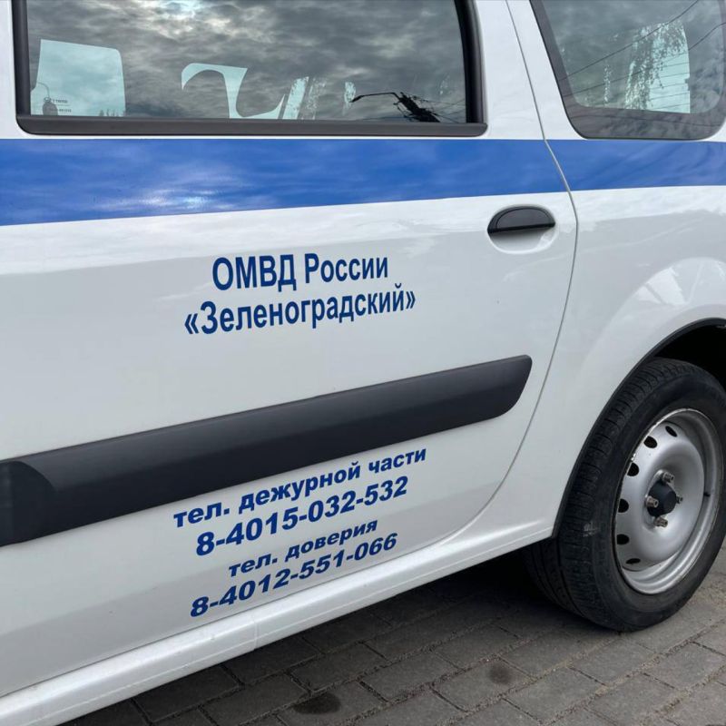 Злоумышленник, ударивший мужчину стаканом по лицу в игорном заведении, привлечен к уголовной ответственности