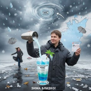 Доброе утро, друзья!. Циклон из Западной Европы решил устроить калининградцам погодный микс на пятницу 21 ноября синоптики ждут в области весь набор межсезонья