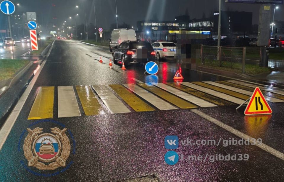 Калининград