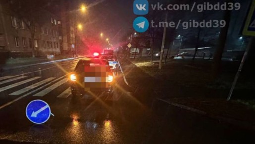 В Калининграде автомобилист сбил пенсионерку