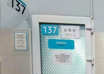 Игра в кальмара? Корейцы массово проходят медосмотр в Калининграде