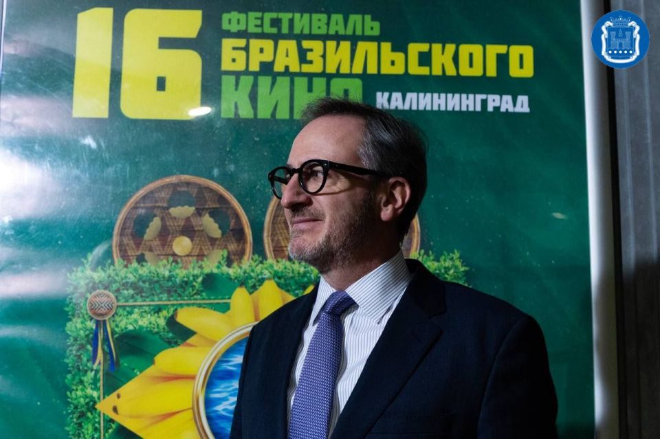 В Калининграде стартовал фестиваль бразильского кино