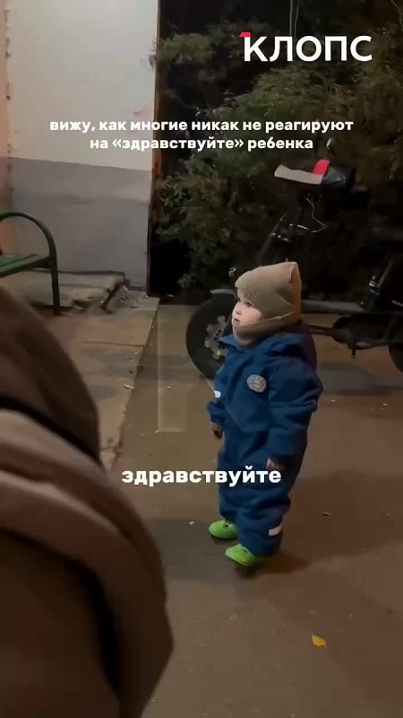 Привет с Северного полюса: вежливый малыш из Москвы вдохновил сотни людей сказать «здравствуй»