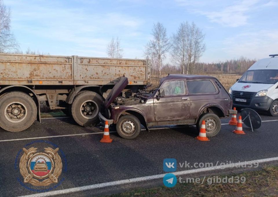 Славский район