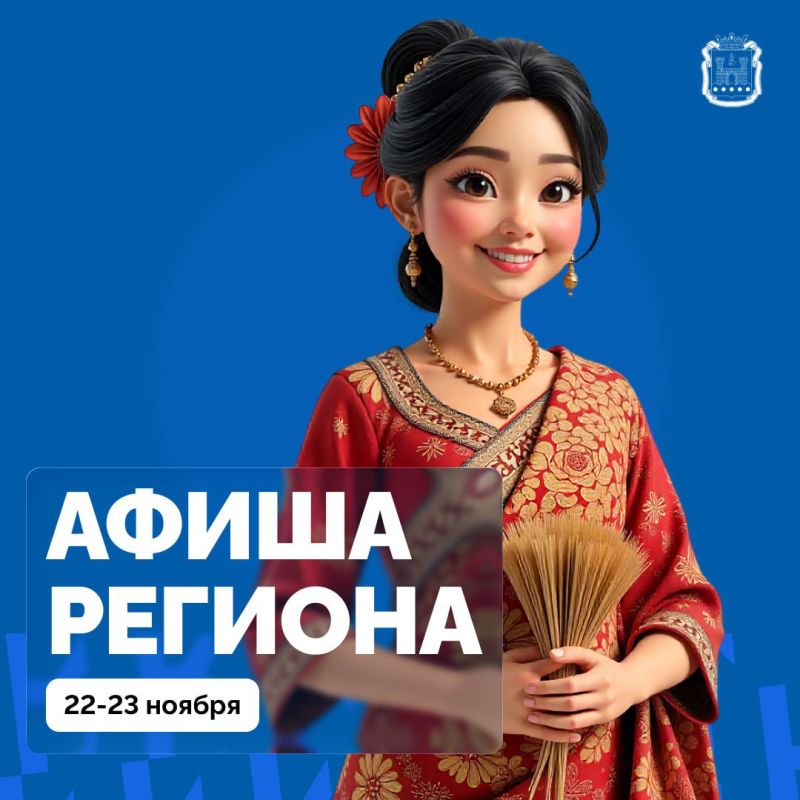 22 ноября в Морском выставочном центре Светлогорска пройдёт фестиваль «Клуб путешественников. Индонезия»