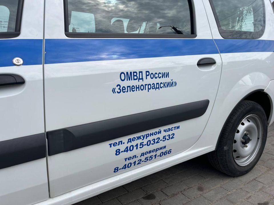 Злоумышленник, ударивший мужчину стаканом по лицу в игорном заведении, привлечен к уголовной ответственности