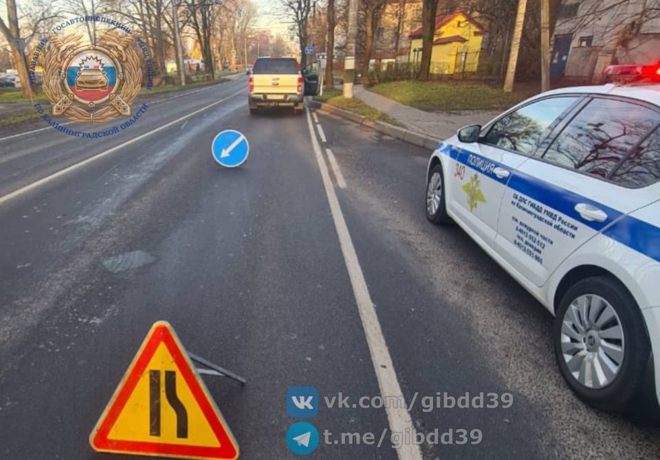 Калининград