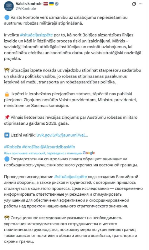 Необходимо привлечь особое внимание к укреплению восточных рубежей, считает Счетная палата Латвии